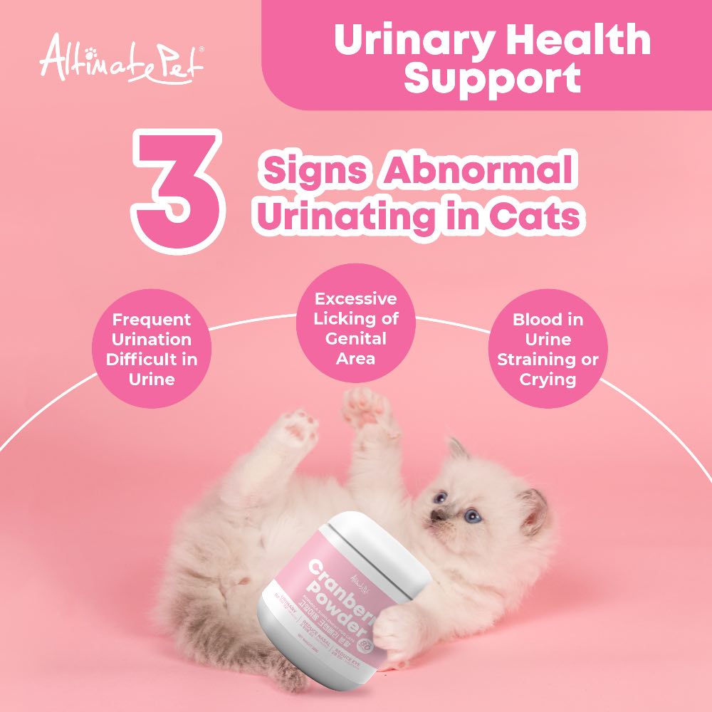 'BUNDLE DEAL': Altimate Pet Cranberry Powder Supplement For Cats 200g